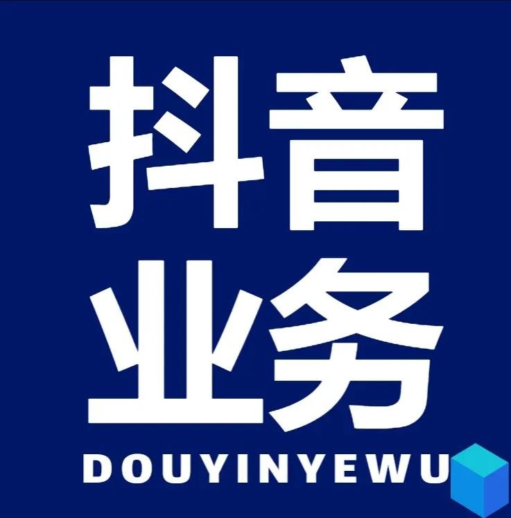 在线下单自助