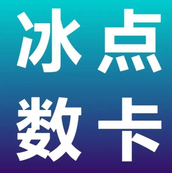 在线下单自助